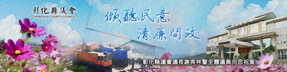2019-夏天(另開視窗)